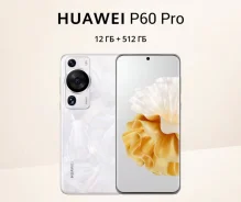 Huawei P60 Pro. �/�, 512 ��, 4G LTE, Dual-SIM, ����������, NFC ����