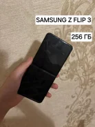 Samsung Galaxy Z Flip. �/�, 256 ��, ������, 5G, NFC ����