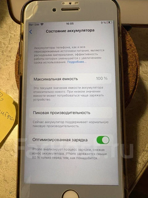 Apple iPhone 7. �/�, 32 �� ����