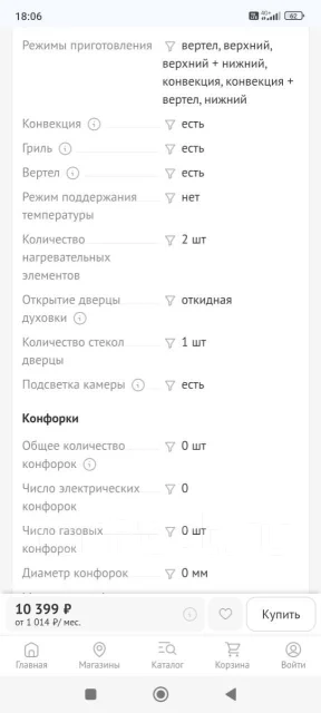 �������� ����� �������������. ����
