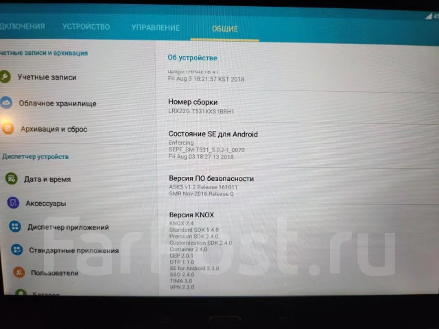 Samsung Galaxy Tab 4. 7 ������, ������ 16 �� ����