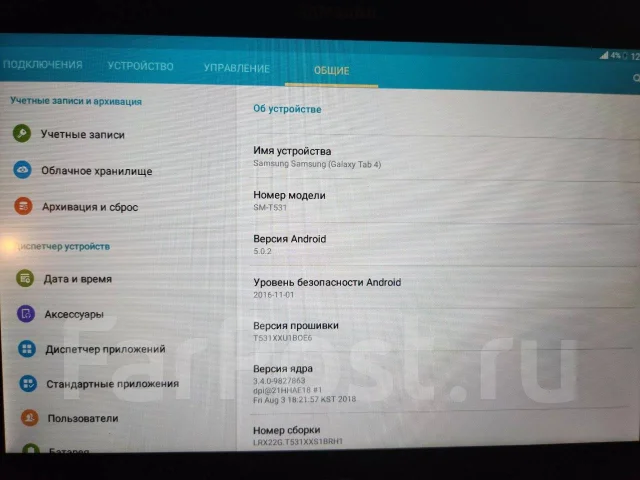 Samsung Galaxy Tab 4. 7 ������, ������ 16 �� ����