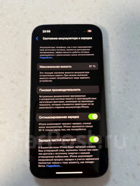 Apple iPhone 14 Pro. �/�, 512 ��, ���������� ����