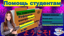 ������ ��������� � ���, ������������, ��������� ����
