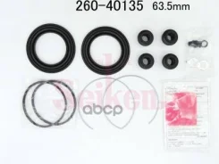 ����������� �������� 26040135 Seiken 26040135 ����
