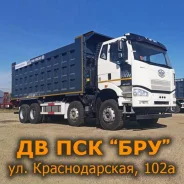�������� �������������������-�������� ���������. ��� "����� "�������-���������� ����". ����� ������������� 102� ����