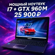 Hasee. 15.6", 4����, ��� 16 ��, ���� 650���, WiFi: 1, Bluetooth: 1, ����������� �� 1��. ����