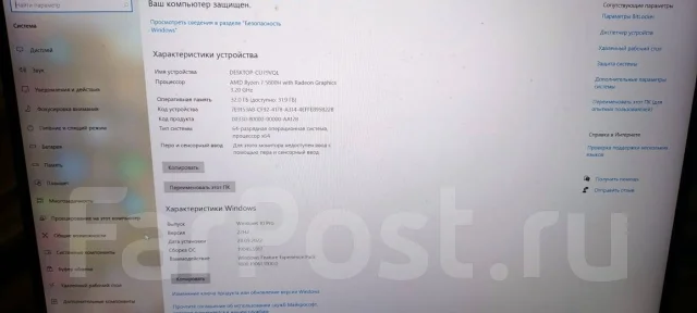Lenovo Legion 5 Pro. 16", 4,4����, ��� 32 ��, ���� 1 500���, WiFi: 1, Bluetooth: 1, ����������� �� 3��. ����