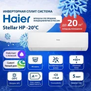 Haier. 20��&sup2; ����