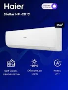 Haier. 35��&sup2; ����