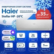 Haier. 35��&sup2; ����