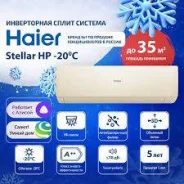 Haier. 35��&sup2; ����