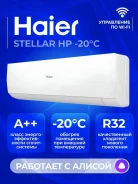 Haier. 50��&sup2; ����
