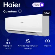 Haier. 50��&sup2; ����