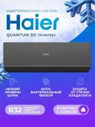 Haier. 50��&sup2; ����