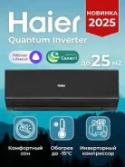 Haier. 25��&sup2; ����