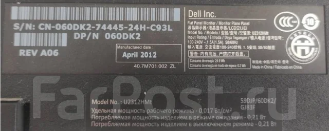 Dell. 23", ���������� �� (LCD, LED, QLED) ����
