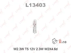����� W2.3W 12V W2.1X4.6D LYNXauto L13403 L13403 ����