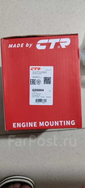 ����� ��������� ������ Gz0004 ����