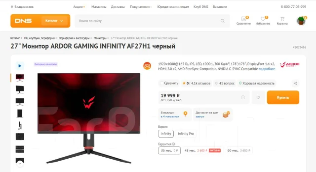 Ardor Gaming. 27", ���������� �� (LCD, LED, QLED) ����