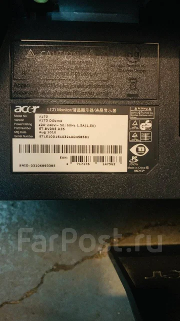 Acer. 17", ���������� �� (LCD, LED, QLED) ����