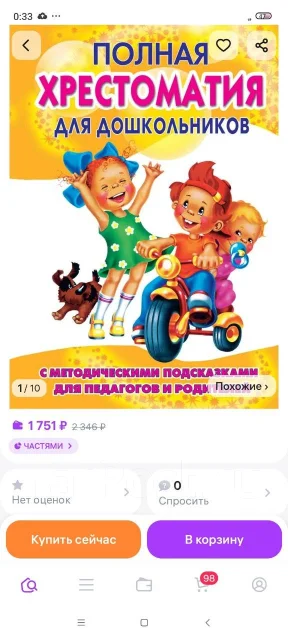 ����� ����