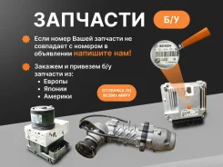 ��������� Citroen SpaceTourer 2025 1616897280 1616897280 ����