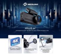 Neoline ����