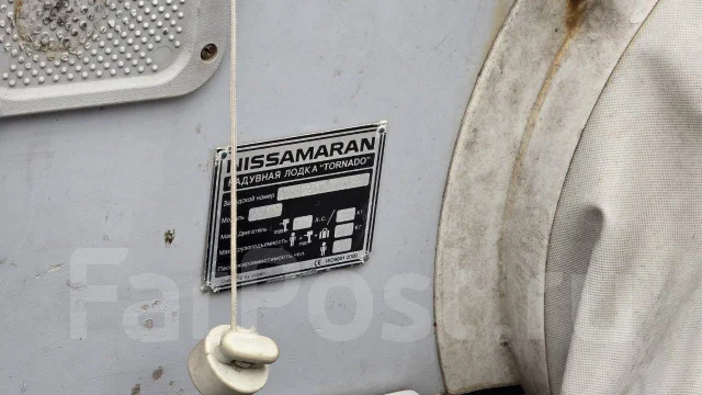 Nissamaran. ����� 2,9��., ������ ����
