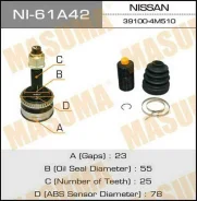 ���� �������� �������� NI-61A42 ��� Nissan �������� ������������� Masuma ����� 39100-4M510 39100-4M570 39101-4M510 39101-4M515 39101-4M570 NI-61 �����...