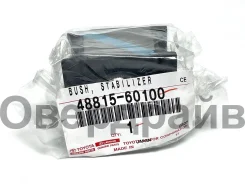 ������ ������������� 25�� Toyota 48815-60100 �������� ������ 48815-60100 ����