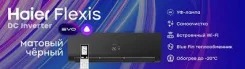 Haier. 50��&sup2; ����