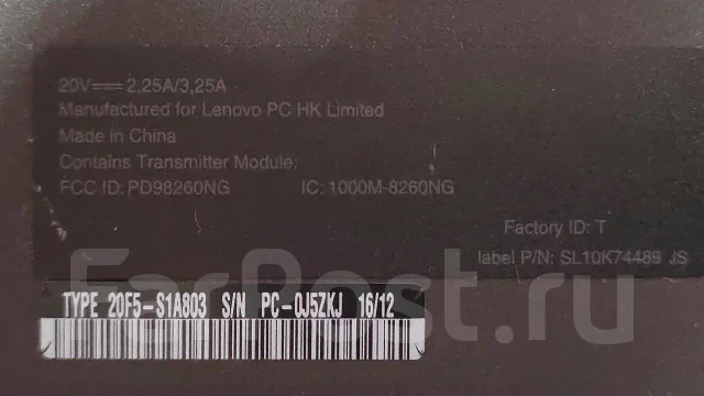 Lenovo ThinkPad X260. 12.5", 60����, ��� 8 ��, ���� 256���, WiFi: 1, Bluetooth: 1, ����������� �� 8��. ����