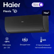 Haier. 70��&sup2; ����