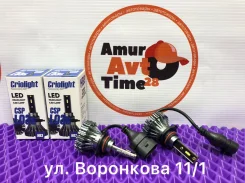 ������������ ����� (����� AMP ), ������ HB3 -22 �� - �������� 9098113046 ����