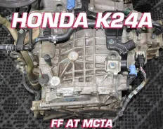 ���� Honda K24A3 MCTA | ��������� | �������� ����