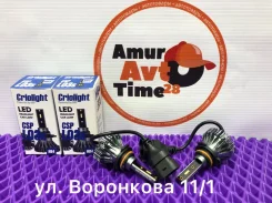 ������������ ����� (����� AMP ), ������ HB4 -22 �� - �������� 9008081040 ����