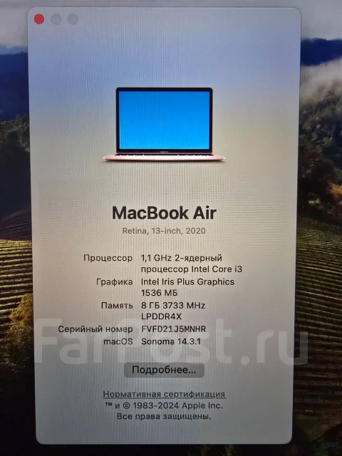 Apple MacBook Air 13 2020. 13.4", 1,1����, ��� 8 ��, ���� 256���, WiFi: 1, Bluetooth: 1, ����������� �� 6��. ����