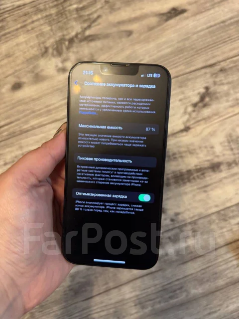 Apple iPhone 14. �/�, 128 ��, �����, 4G LTE, 5G, NFC ����