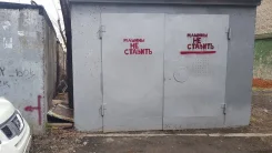 �������� ����-�������. ����