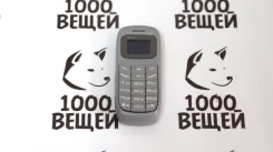 L8Star BM70. �����, �� 8 ��, �����, Dual-SIM ����