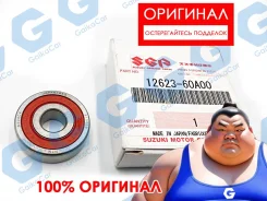��������� �������� ������ Suzuki Grand Vitara. ��������. 12623-60A00 1262360A00 ����
