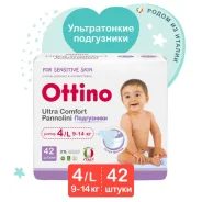 ���������� "OTTINO" L 9-14 �� (42 ��.)/4 ����