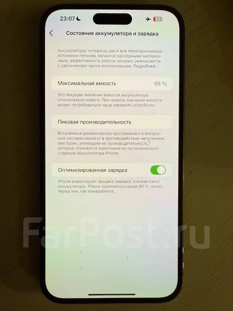 Apple iPhone 14 Pro Max. �/�, 512 ��, ����������, 4G LTE, 5G, Dual-SIM, NFC ����