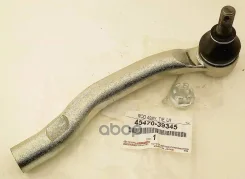 ���������� ������� ���� | ��� | Toyota ���. 4547039345 4547039345 ����