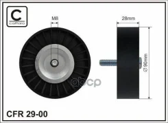 ����� �����-�� ����� Caffaro ���. 29-00 2900 ����