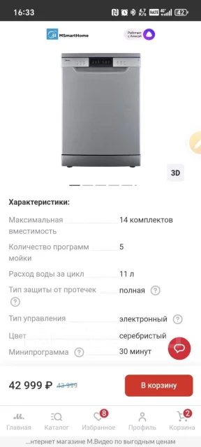 Midea ����