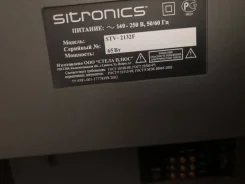 Sitronics ����
