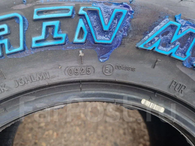 Hilo X-Terrain MT1. ����� mt, 2025 ���, �����. ��� ���� ����