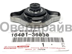 ������ ��������� 0.9 Toyota 16401-36030 �������� ������ 16401-36030 ����